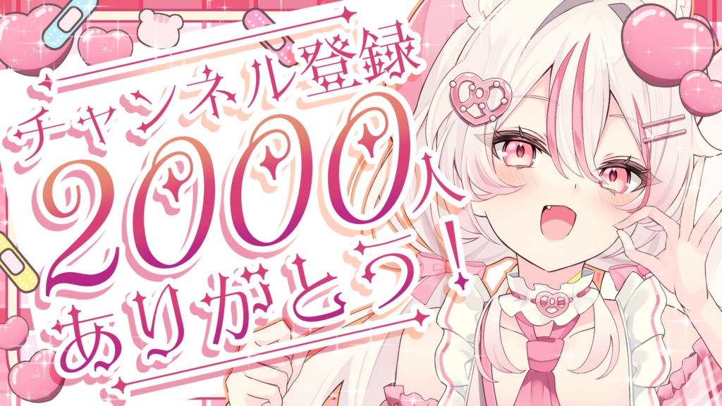 オーダーメイド・サムネ制作パック!★只今お試し期間中★