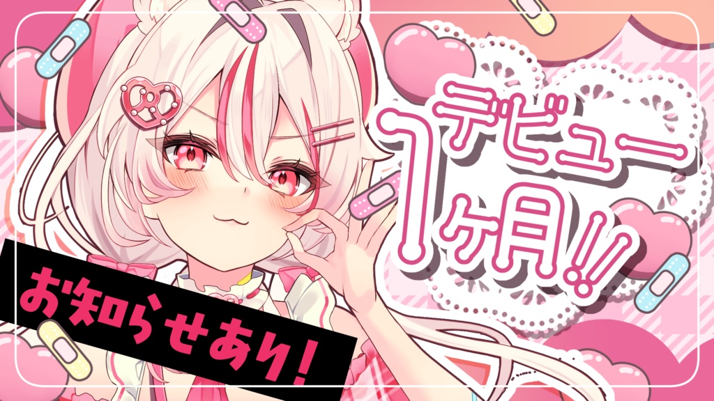 オーダーメイド・サムネ制作パック!