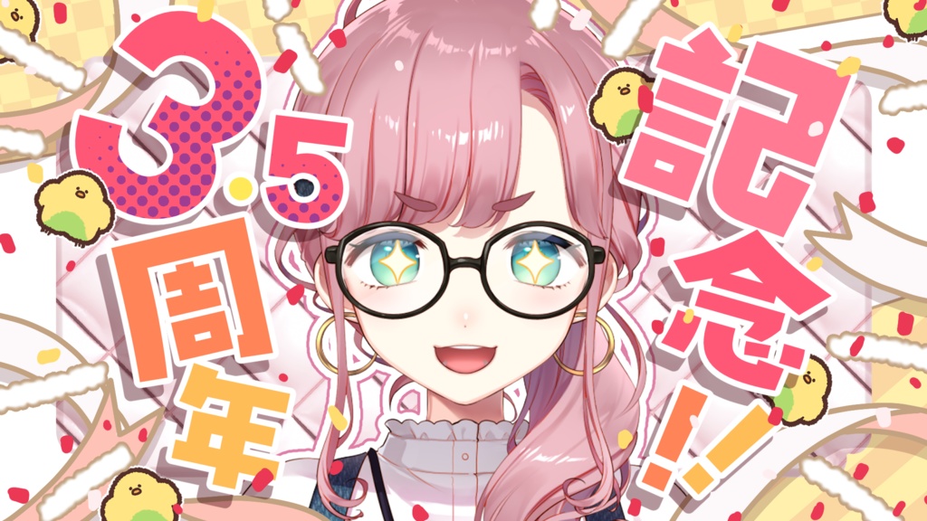 オーダーメイド・サムネ制作パック!