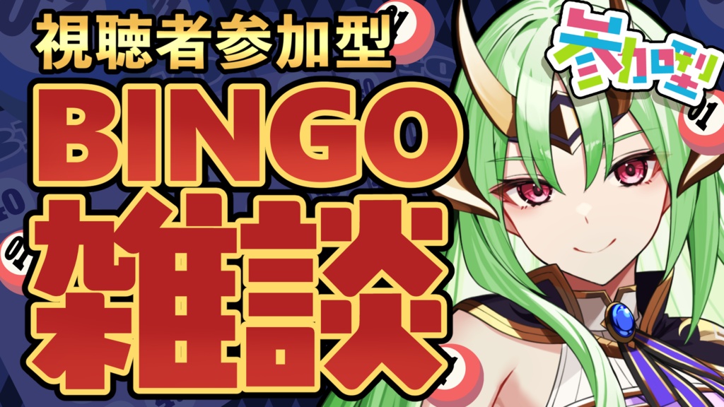 オーダーメイド・サムネ制作パック!