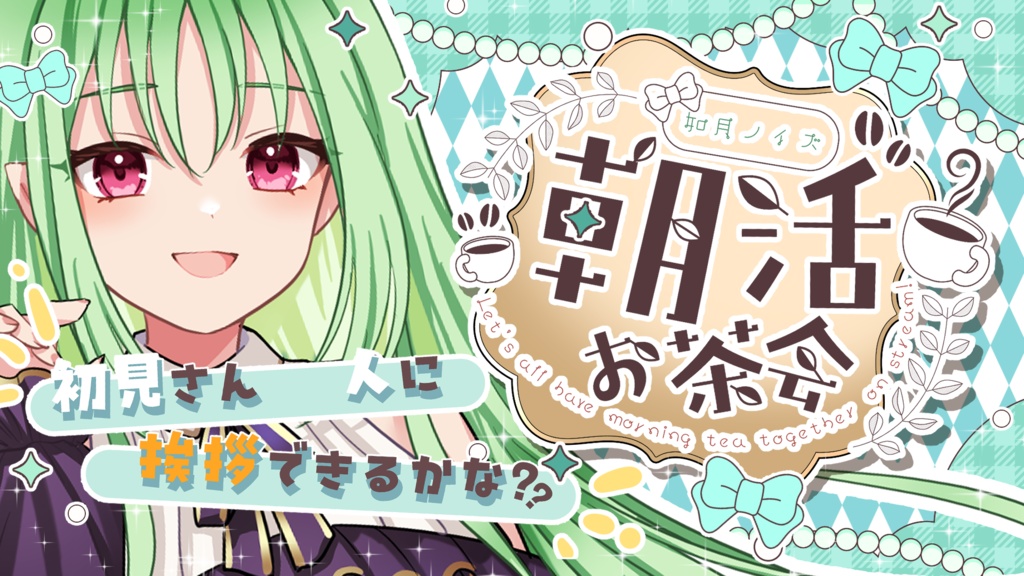 オーダーメイド・サムネ制作パック!