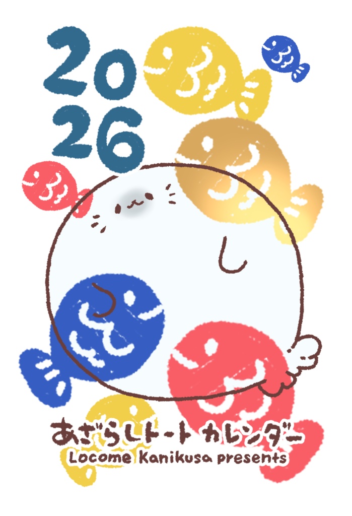 2026あざらしトートグッズ&ロコメアクスタ!!