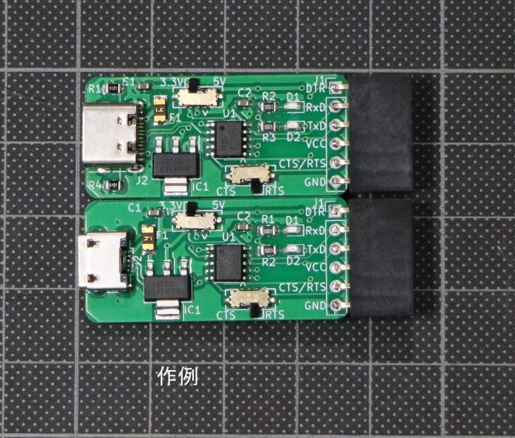 USB C to Serial アダプタ (USB C からシリアル変換)