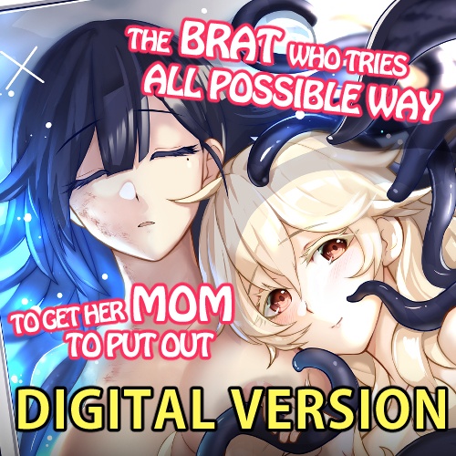 English "The Brat Who Tries All Possible Way to Get Her Mom to Put Out" Digital Book