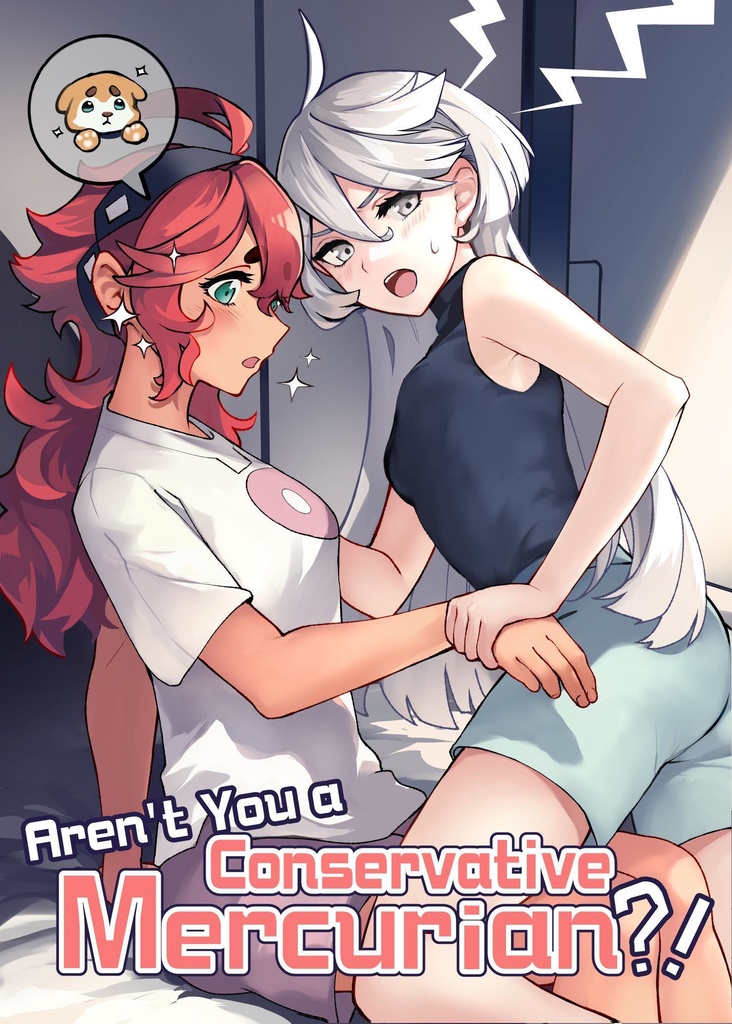 English "Arent you a conservative mercurian?!" Digital Book - Mobile Suit Gundam THE WITCH FROM MERCURY