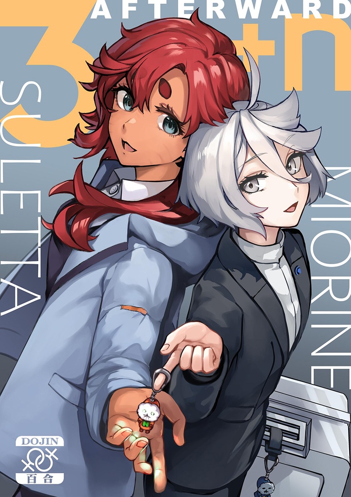 English "Afterward 3+N" Digital Book - Mobile Suit Gundam THE WITCH FROM MERCURY