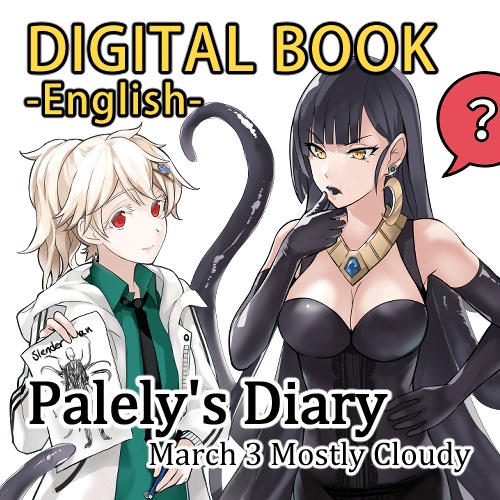English "Palely's Diary - March 3 Mostly Cloudy" Digital Book