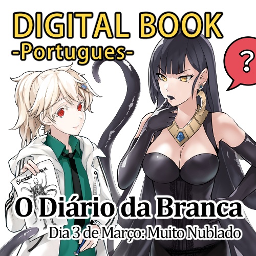(Portugues) O Diario da Branca - digital