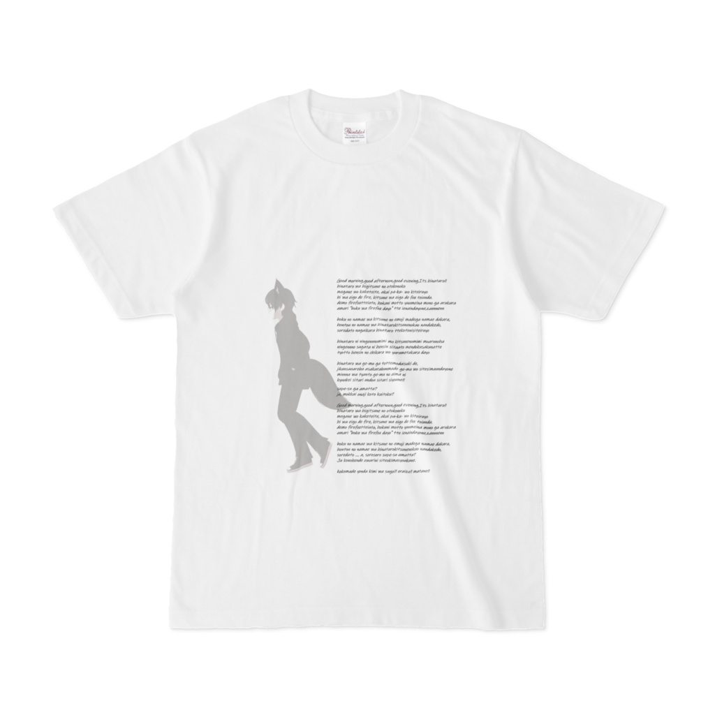 ヒナタロと英字Tシャツ