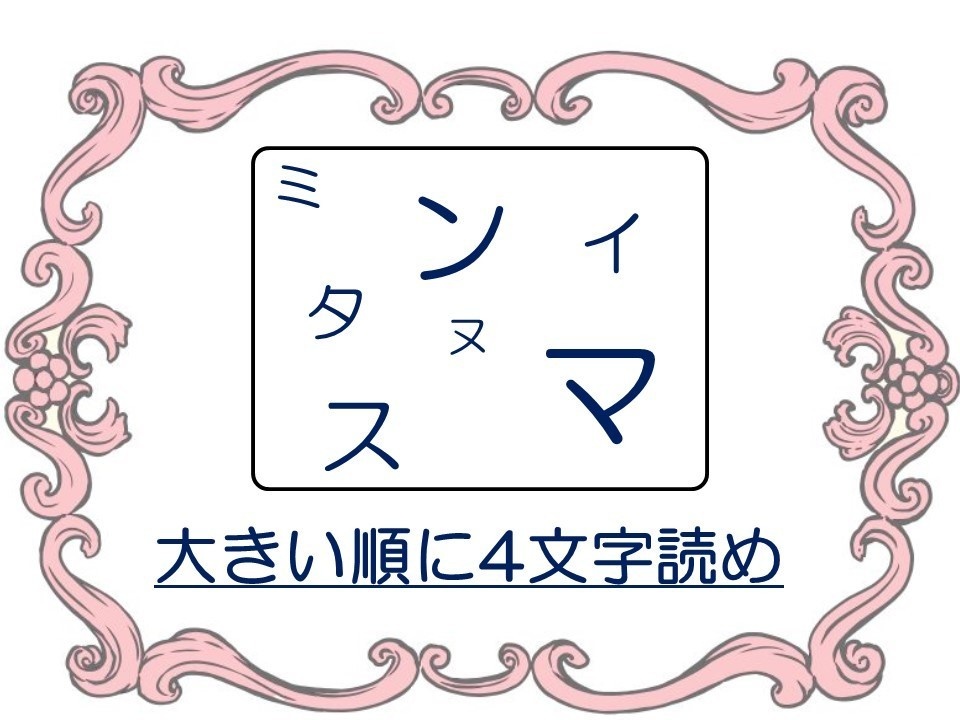 ワンコイン 結婚式用の謎解きゲームセット やまみん リアル脱出ライフ Booth