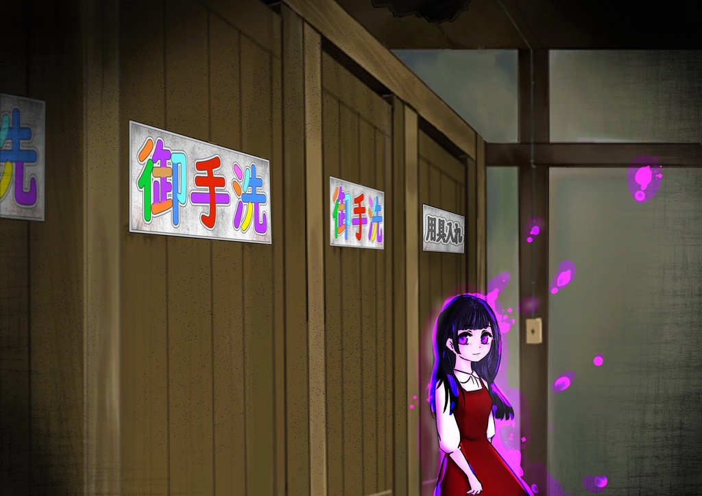 リアル謎解き脱出ゲーム「呪われた学校からの脱出」