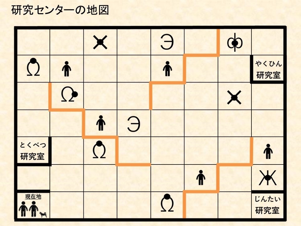 リアル謎解き脱出ゲーム「ゾンビキャンパスからの脱出」(簡単版)