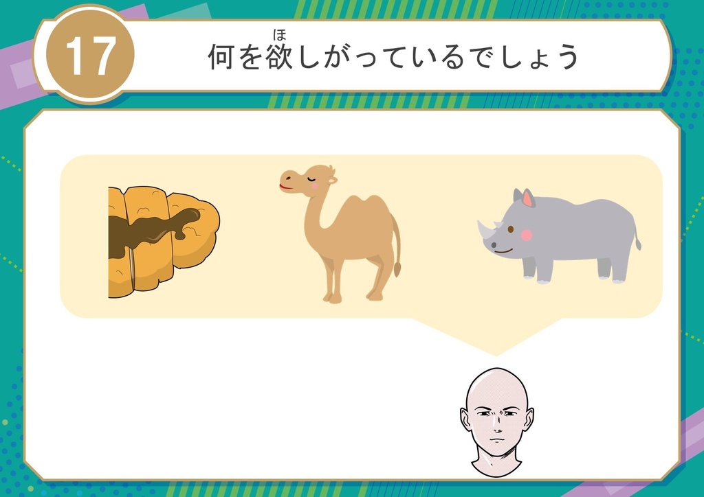 【ひらめき重視】面白い!謎解きクイズ30選(webで全問公開中!)