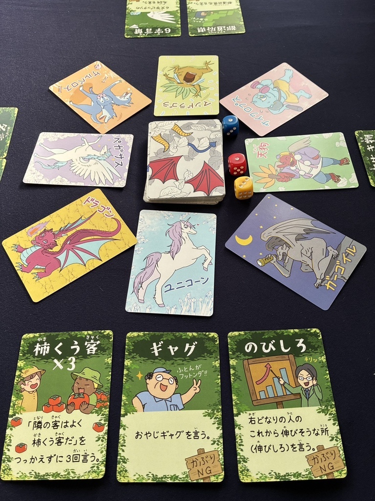 『ペナルティパニック』勝つほど苦しくなる逆転型パーティーゲーム
