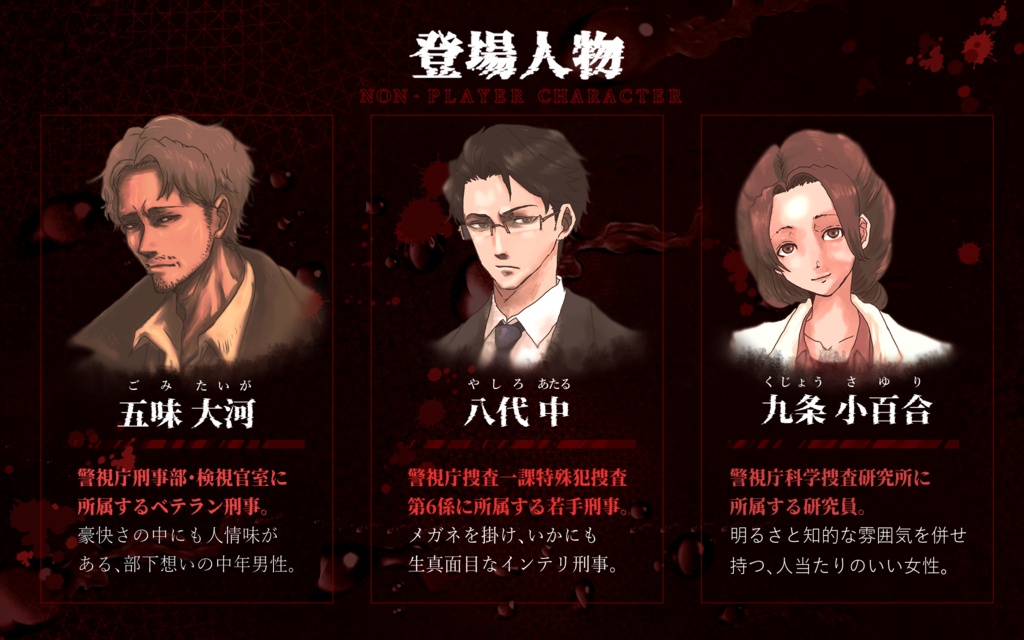 CoC「赫たる証明、君の貌がとけるまで」SPLL:E187260