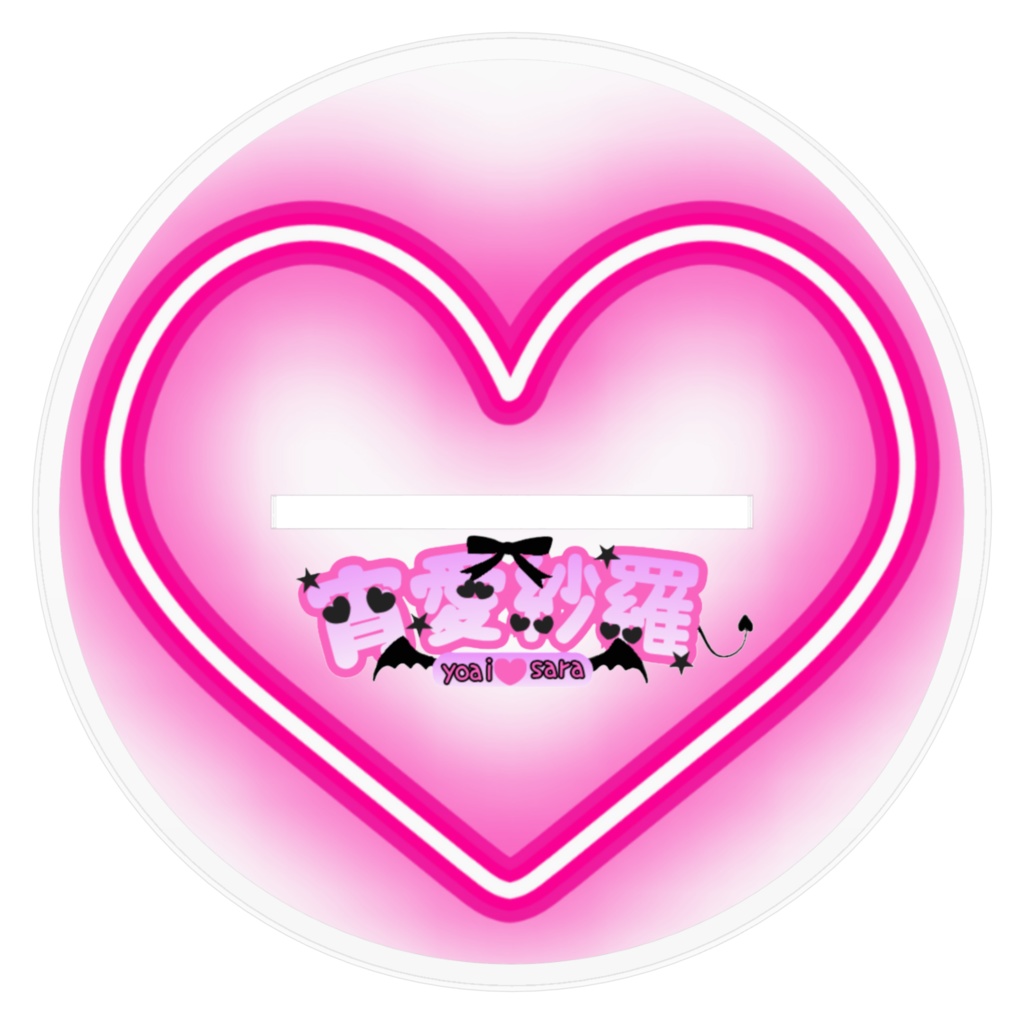 ナース紗羅ちゃんあくすた