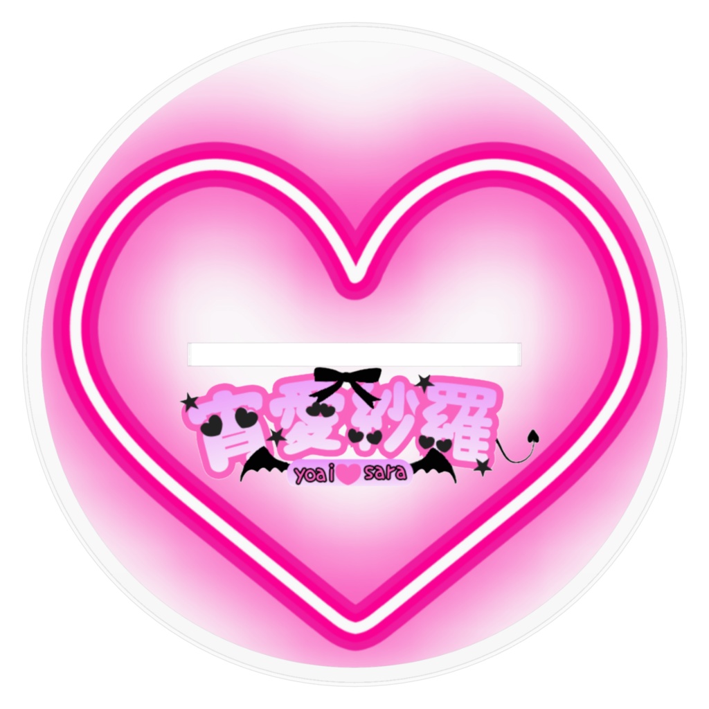 ナース紗羅ちゃんあくすた