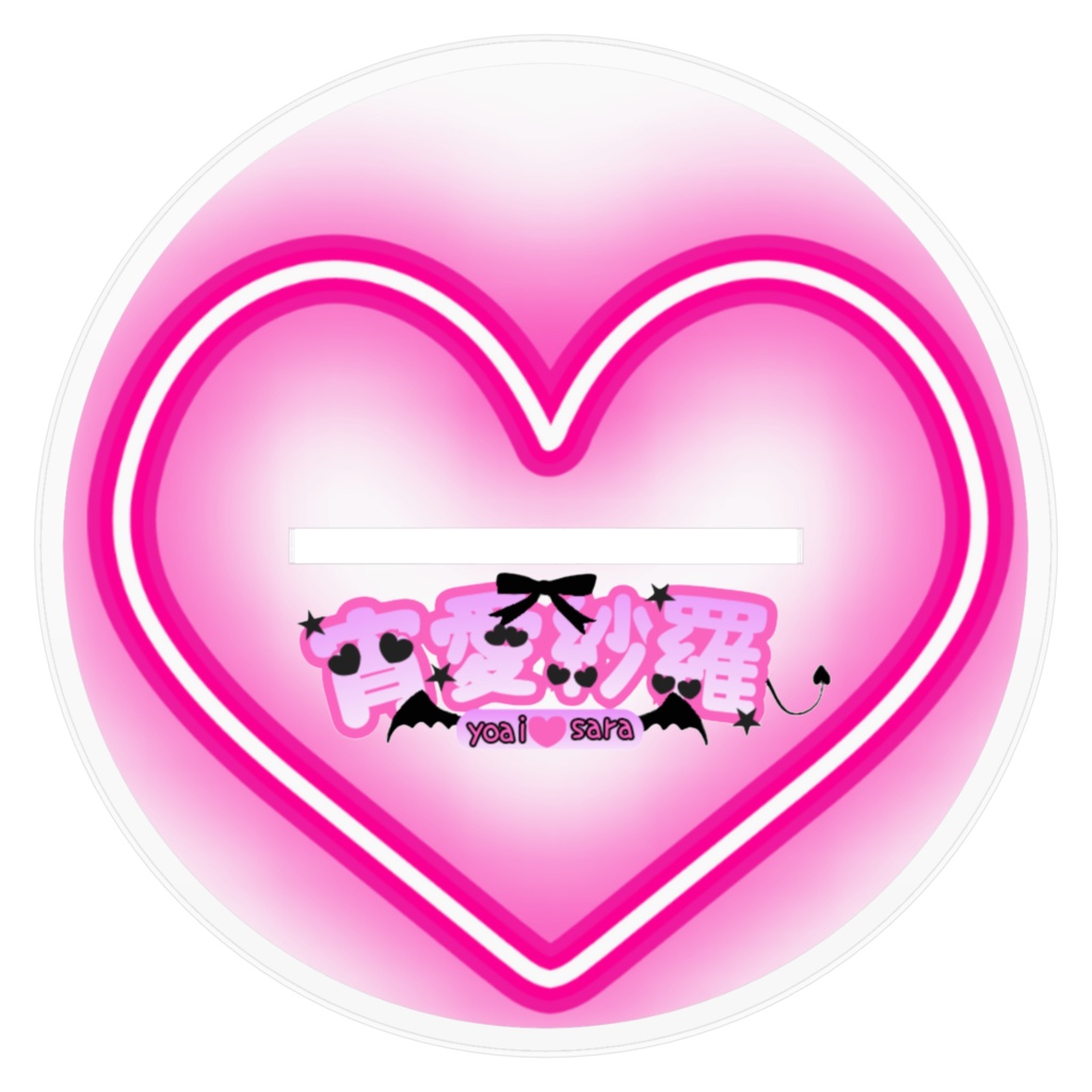 ナース紗羅ちゃんあくすた