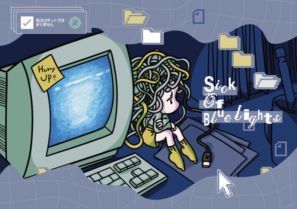 イラスト作品集 「Sick of Blue lights」