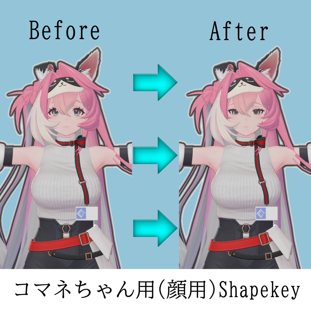 コマネ-お姉さん化顔用シェイプキー
