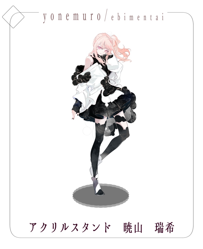 【受注】アクスタ「暁山 瑞希」　※商品説明欄必読※