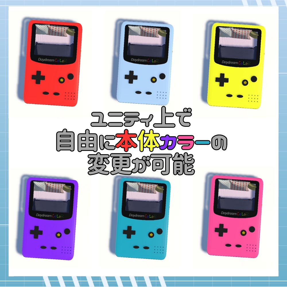 ゲーミングベッド