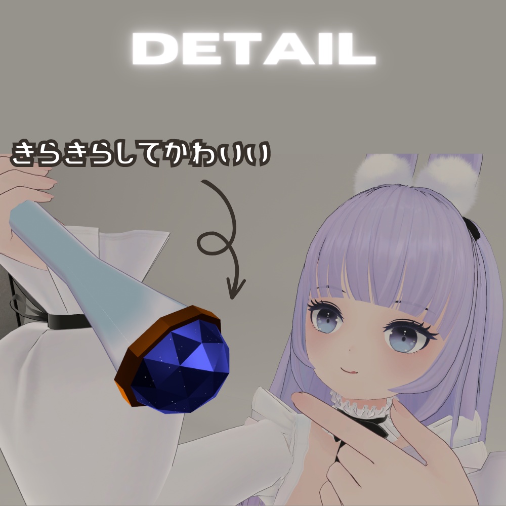 【無料】寝るねの看板