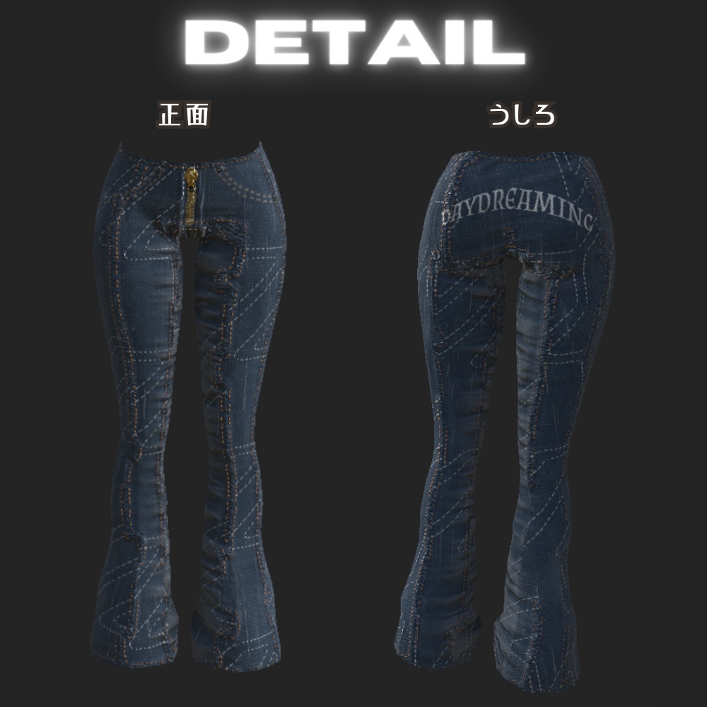 【Y2K】平成味感じるブーツカットデニムパンツ