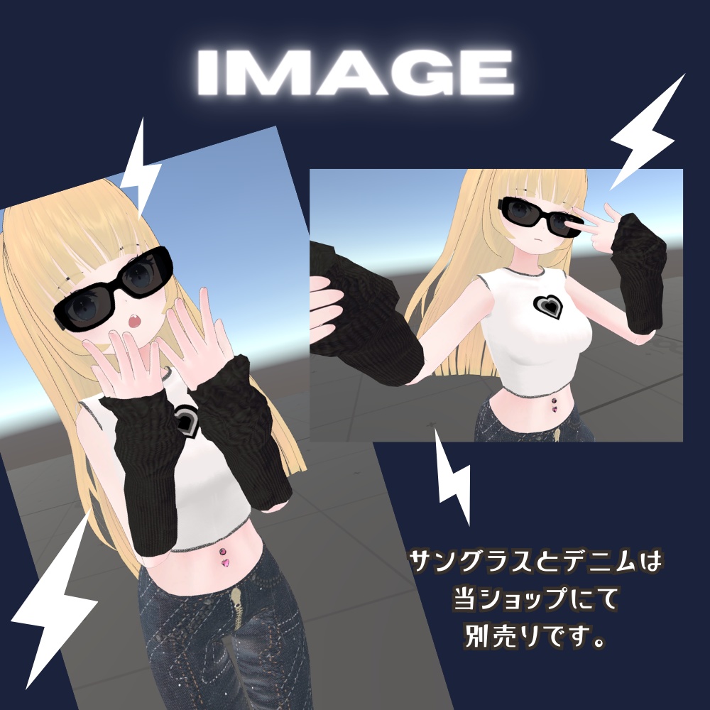 【Y2K】3点セット(タンクトップ・へそピ・アームウォーマー)