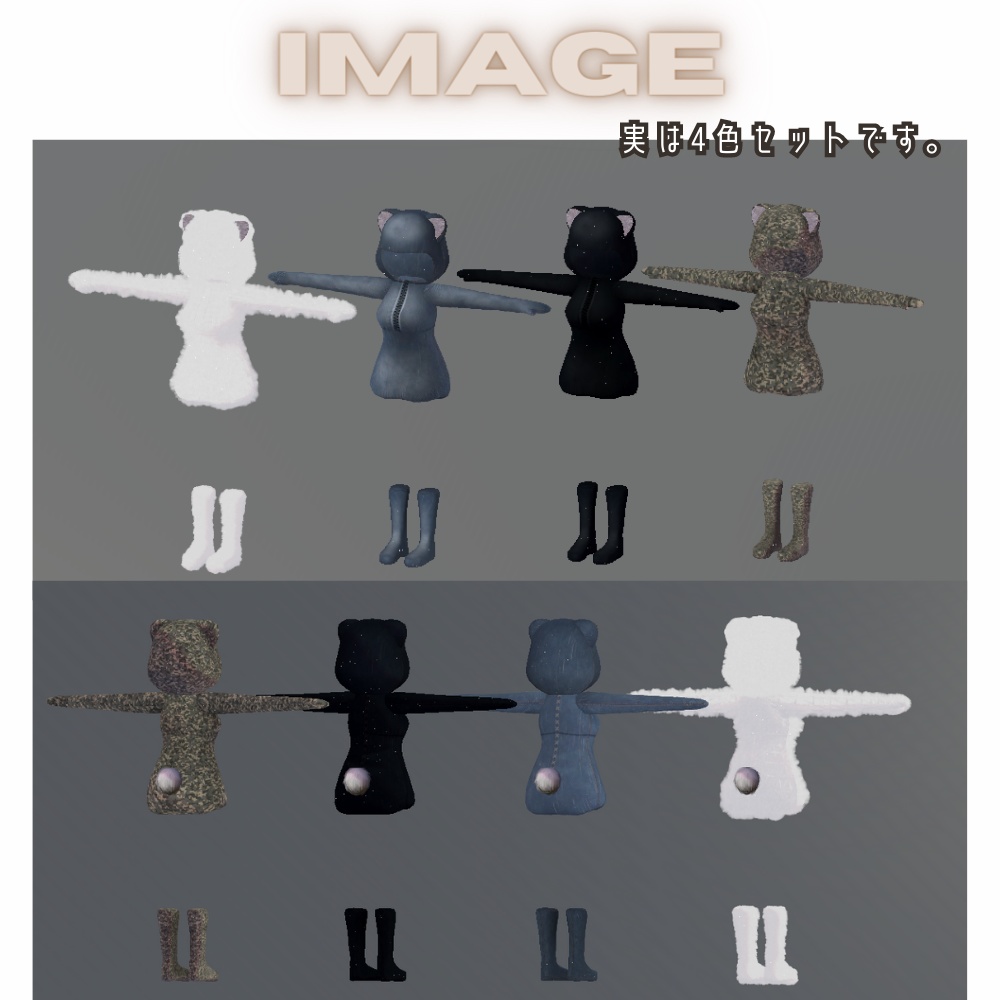 疲れたあなたの楽ちんアニマルパジャマ