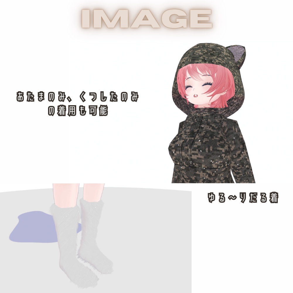 疲れたあなたの楽ちんアニマルパジャマ