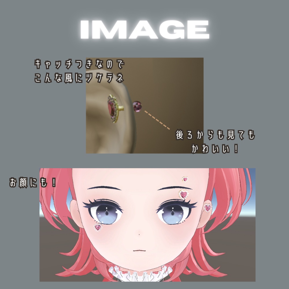 ボディピアスセット