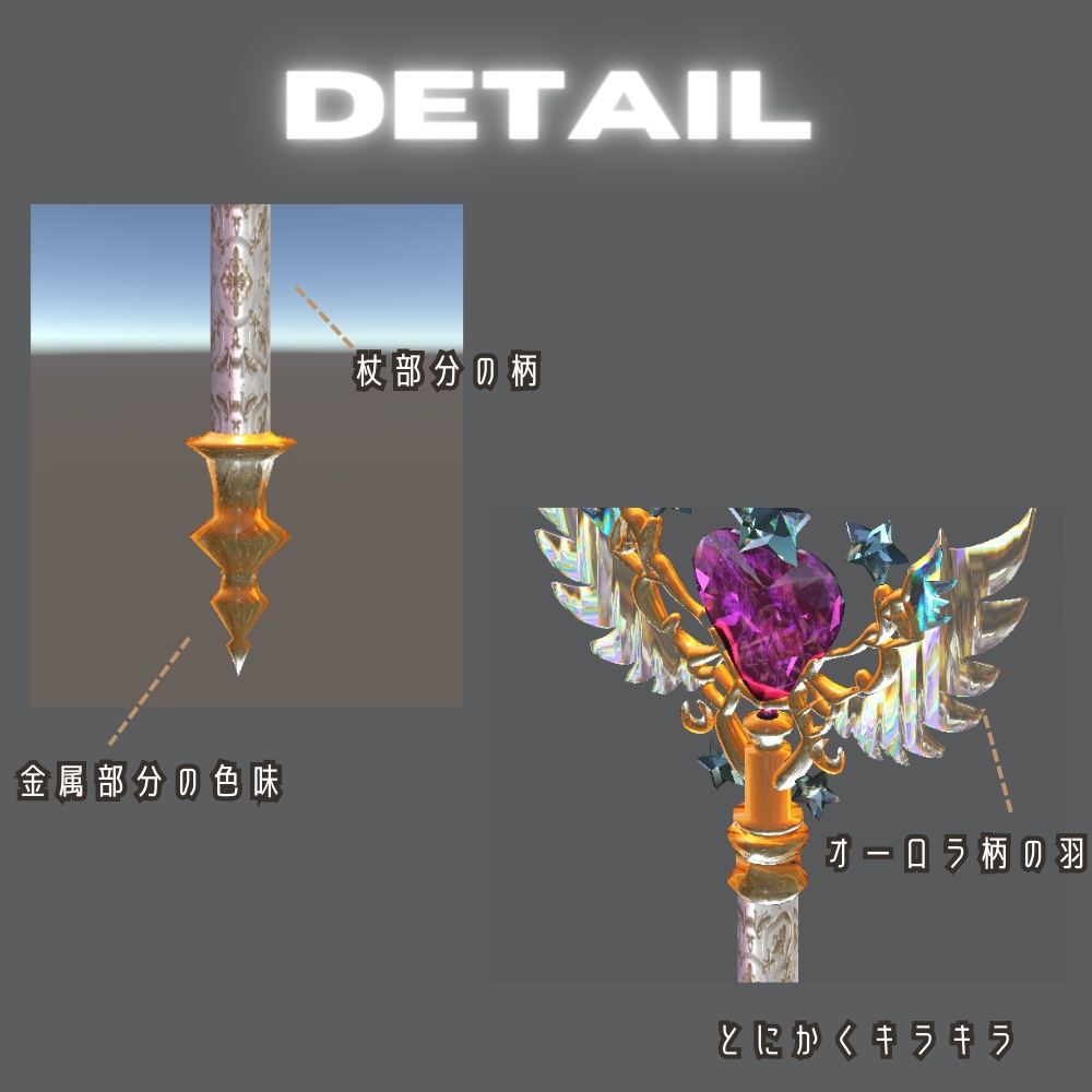 マジカル☆夢☆ステッキ