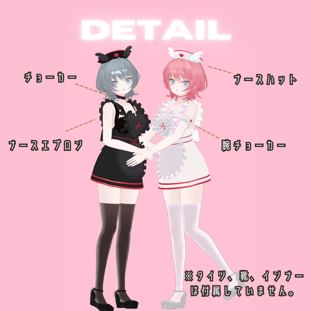 ナースエプロンセット