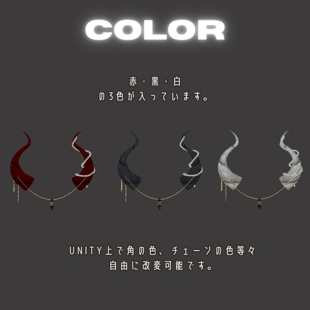 【悪魔】ヴィラン角【ハロウィン】