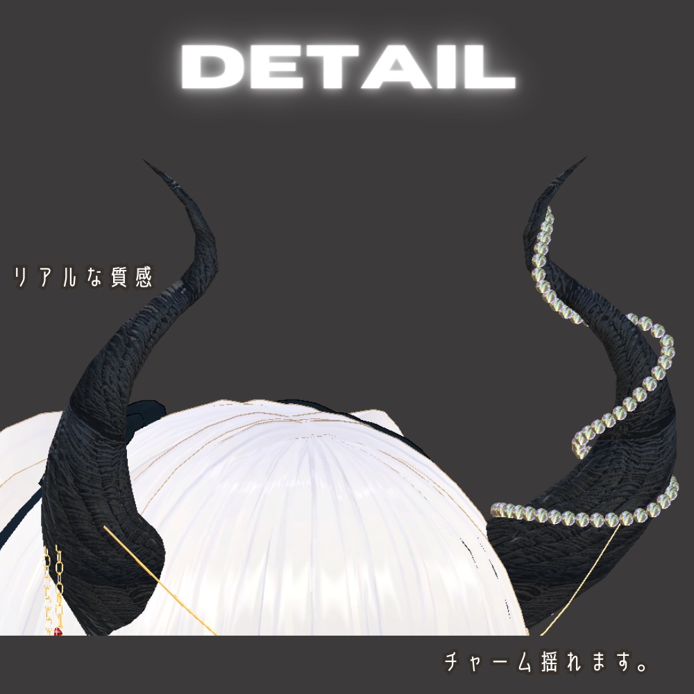 【悪魔】ヴィラン角【ハロウィン】