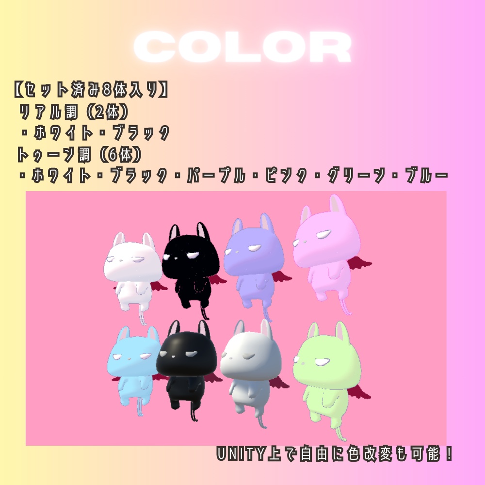 【追従ペット】闇猫ちゃん【簡単導入】