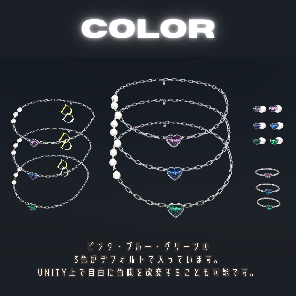 シンプルアクセサリー12点セット