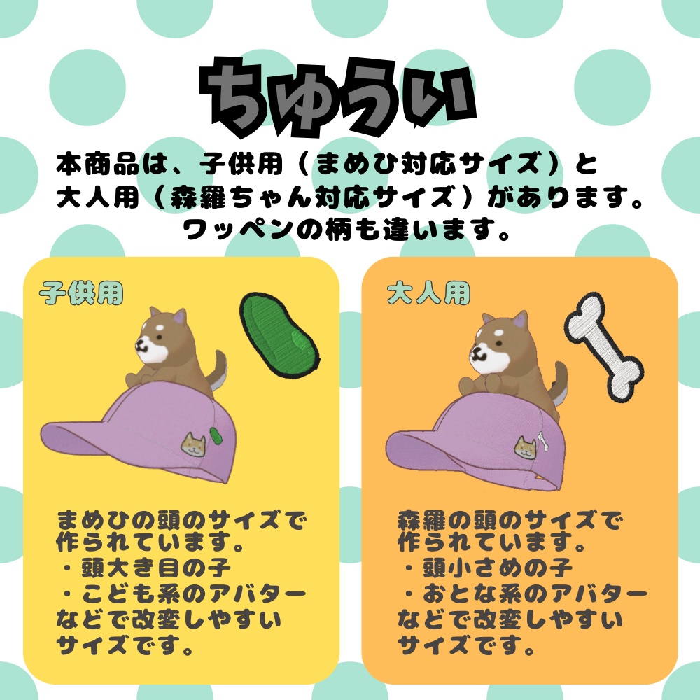 頭乗っかりわんこ大人版【揺れる】