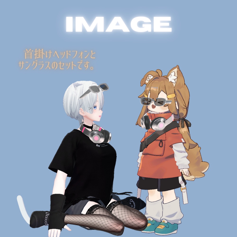 【Y2K】小物セット【首掛けヘッドフォンとサングラス】