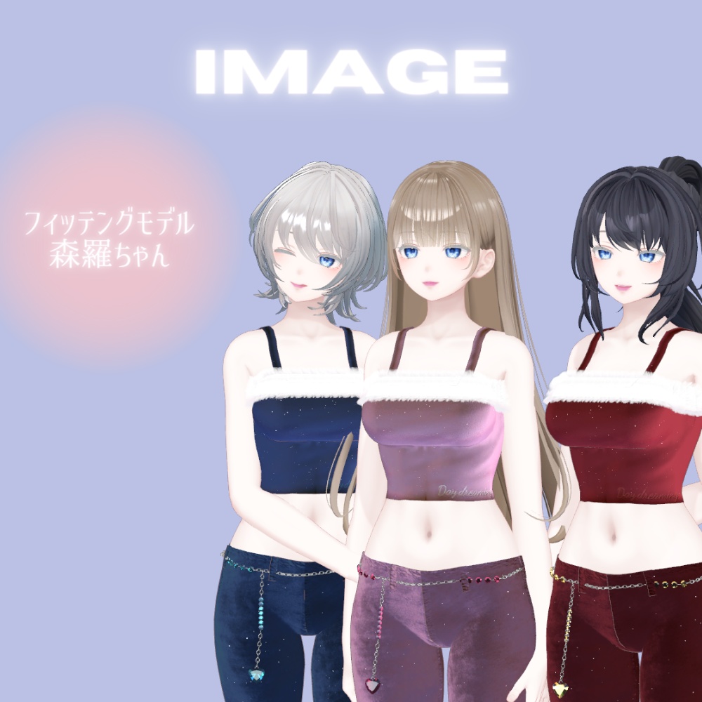 【GAL】秋冬ルームウェア【森羅・まめひなた対応】