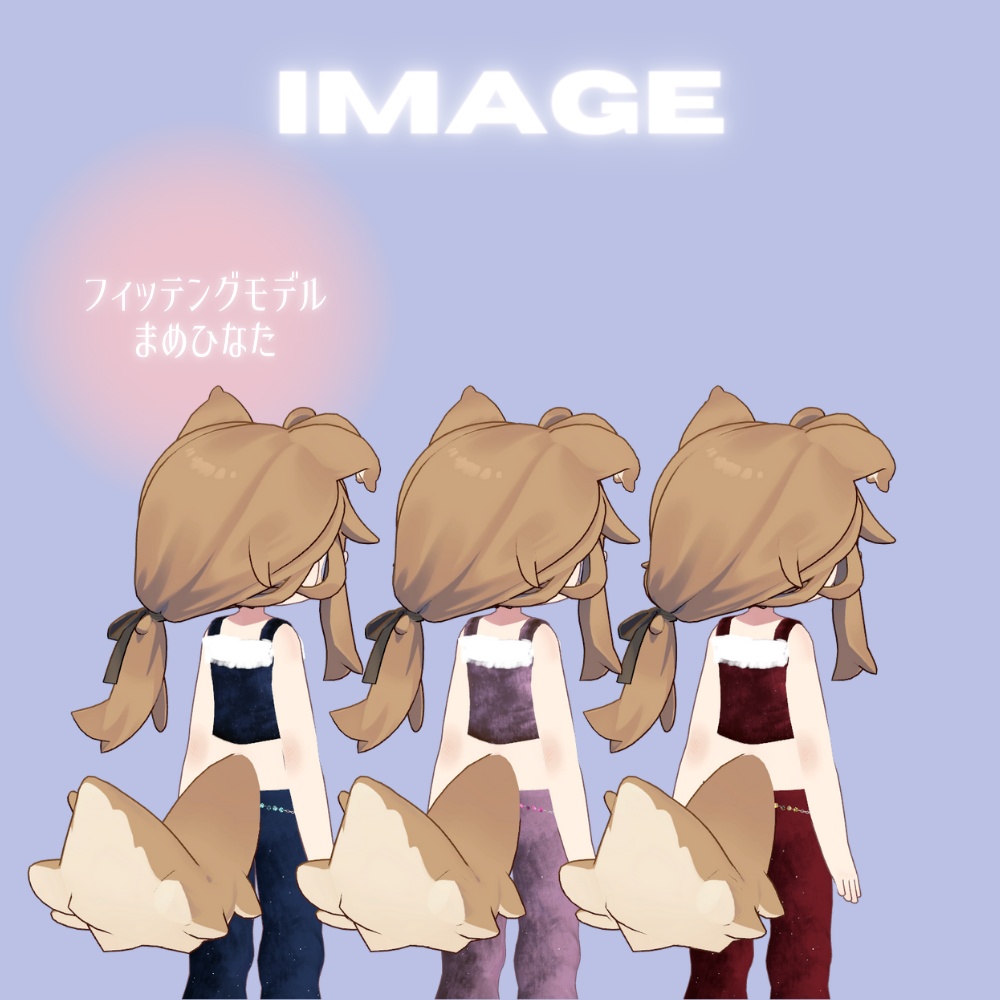 【GAL】秋冬ルームウェア【森羅・まめひなた対応】