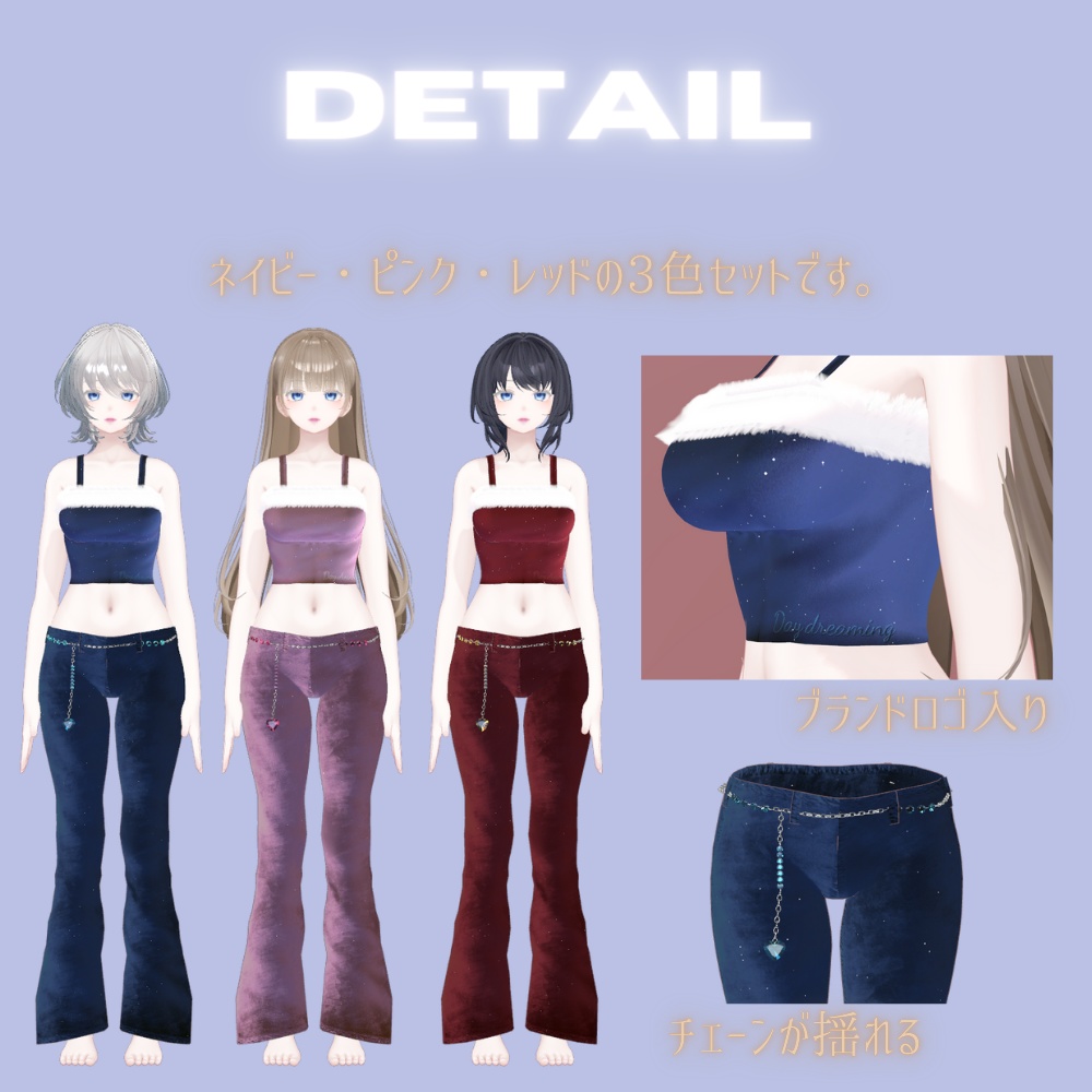 【GAL】秋冬ルームウェア【森羅・まめひなた対応】