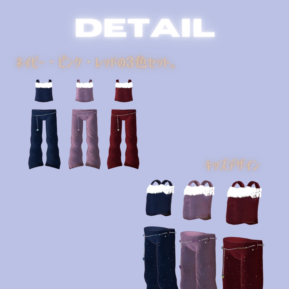 【GAL】秋冬ルームウェア【森羅・まめひなた対応】