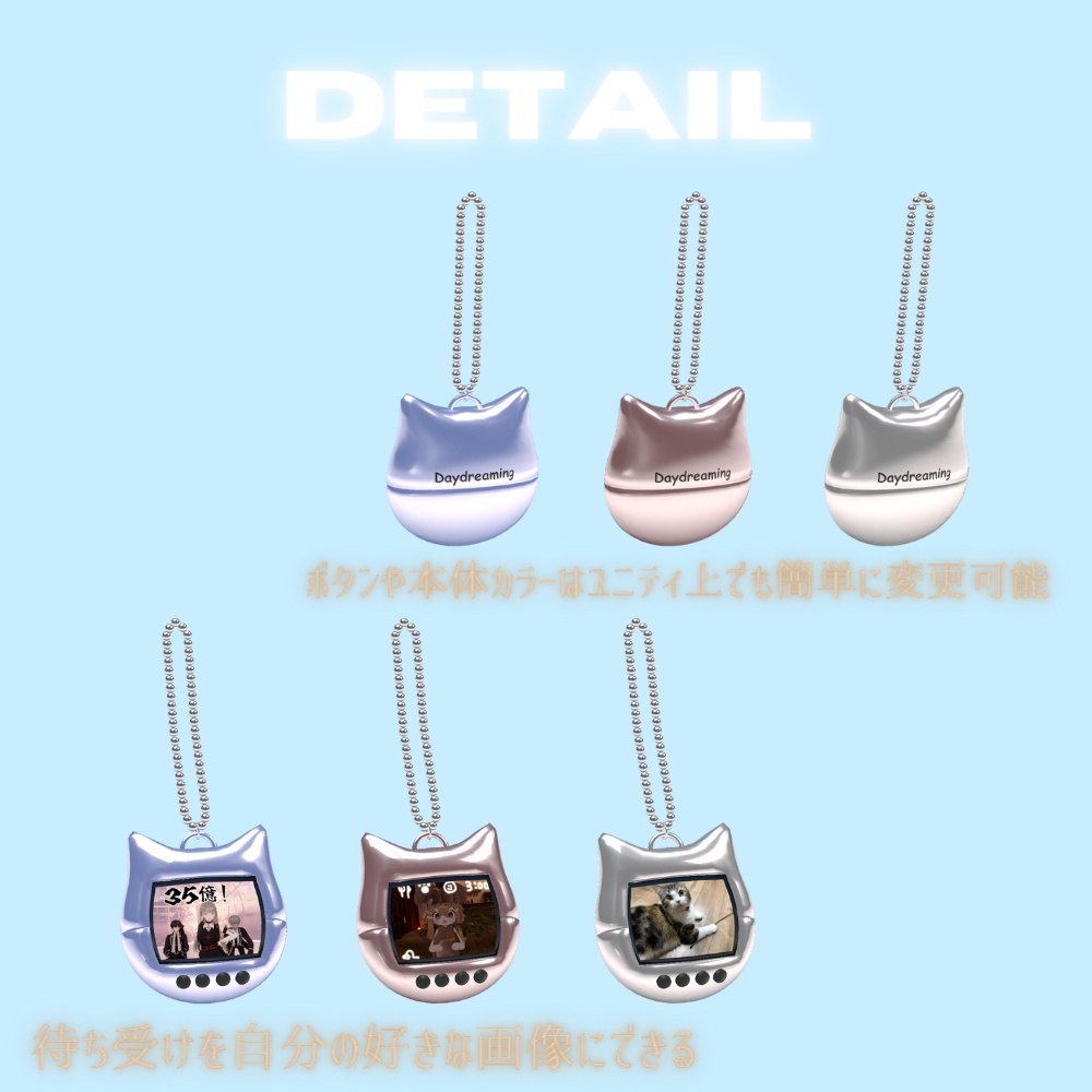 【にゃ~ごっち】待ち受けを好きな写真に変更できる【キーホルダー】