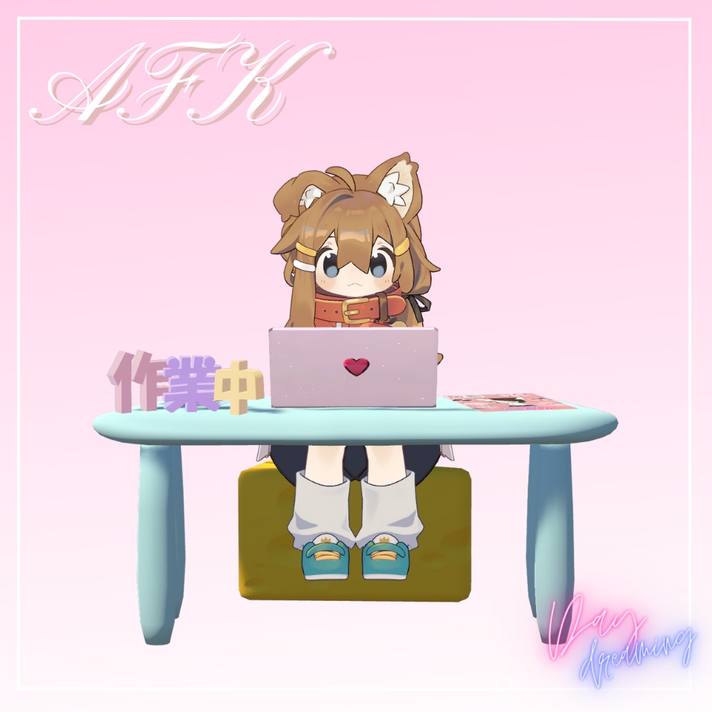 【AFK】作業中ですセット【アニメーション】