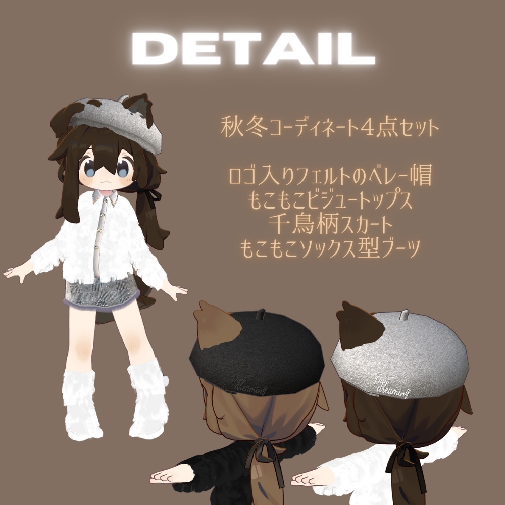 【子供サイズ】プレッピー秋【まめひなた対応】