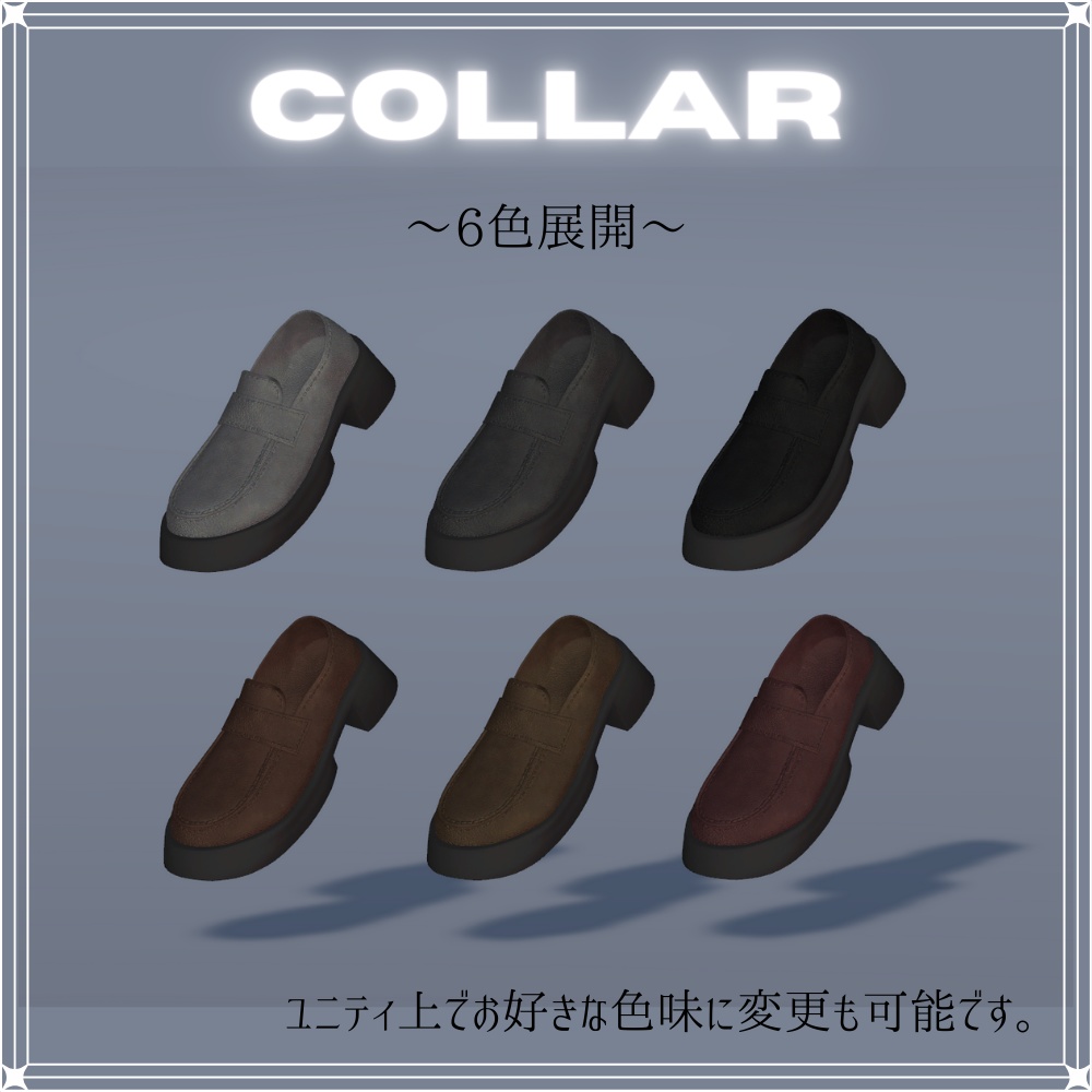 【ユニセックス】ベーシックローファー