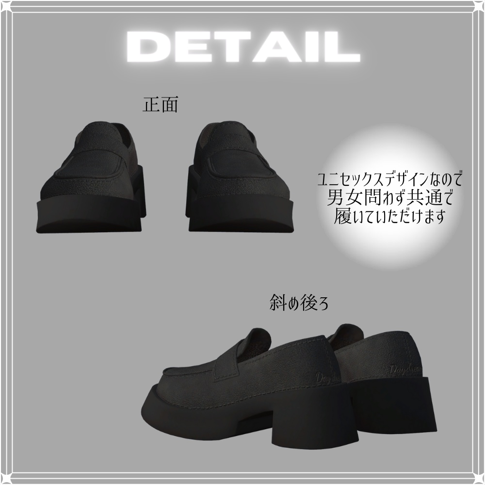 【ユニセックス】ベーシックローファー