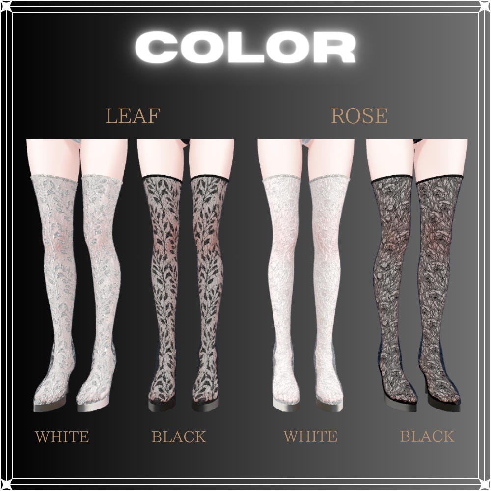 レースソックスブーツ【森羅対応】